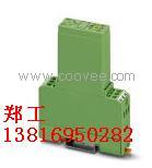 供應MCR-PSP	上海