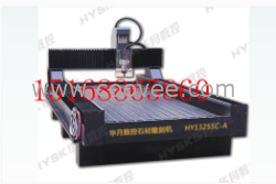 供應1224重型石材雕刻機