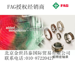 供應SCE45-P軸承SCE46-P軸承SCE48-P軸承/軸承銷售