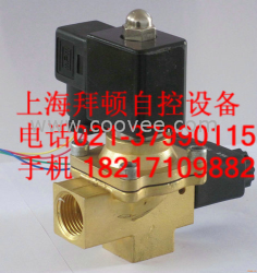 供應(yīng)2W電磁閥 水用電磁閥 2W-25 2W-32 2W-40 2W-50