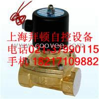 供應(yīng)ZCLF-50ZCLF-65 電磁閥ZCE-40 ZCE-50ZCTG-25,ZCTG-32