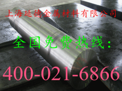 供應奧地利百祿M100塑膠模具鋼