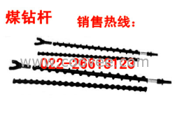 供應煤鉆桿生產能力強，交貨速度快