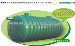 供應(yīng)玻璃鋼化糞池定義