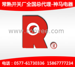 供應CM1L/630H(圖)