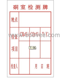 供应标识标牌/郑州标牌厂/郑州标牌制作/河南标识标牌/郑州广告牌制作/郑州警示牌制作