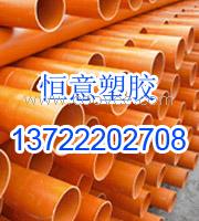 電力管，電力電纜管-恒意公司