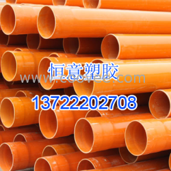 供應電力管生產廠家