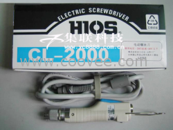 供应上海|HIOS电批CL-2000|HIOS电动螺丝刀CL-2000