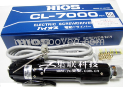 供应山东|HIOS电动螺丝刀CL-7000|CL-7000电动起子|CL-7000电批