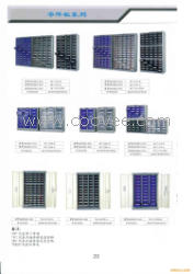 供应蓝色零件柜