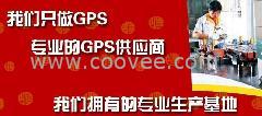 上海思增GPS浙江台州代理招商，服务周到，技术支持力度大