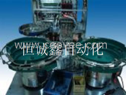 供應(yīng)恒誠(chéng)鑫為你量身訂做振動(dòng)盤，機(jī)械設(shè)備