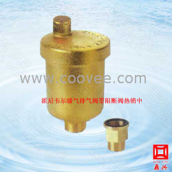 供應汽水分離排氣閥