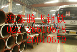 12Cr2Mo合金管