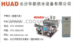 婁底無負壓供水設備|漣源無負壓供水設備