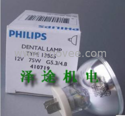 供應(yīng)PHILIPS 13865 12V 75W牙科光固化燈杯