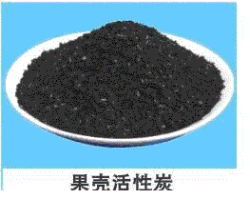 果壳活性炭生产厂家全国 河南金福