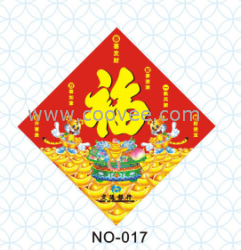 供應(yīng)鄭州對(duì)聯(lián)印刷定做、鄭州2012掛歷臺(tái)歷定做、鄭州春聯(lián)紅包定做