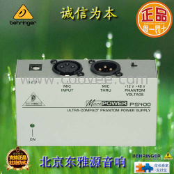 供應【PS400幻象電源】德國百靈達