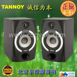 供應【REVEAL 501A 有源監聽音箱】英國TANNOY天朗