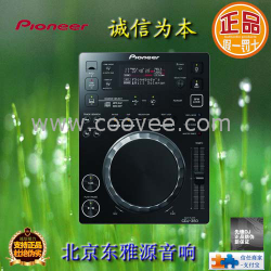 供應(yīng)先鋒打碟機(jī)CDJ-350全國(guó)聯(lián)保