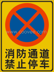 供應交通標志桿交通標志牌廠家 市政道路標牌生產(chǎn)