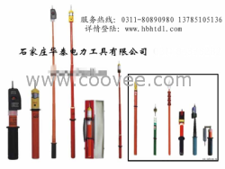 供應驗電器、高壓驗電器、低壓驗電器、驗電用的東西