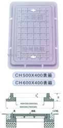 供应500x400表箱