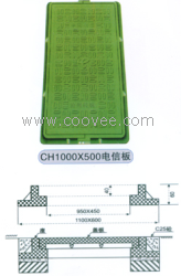 供應1000x500復合電信板