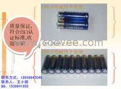 供应电动玩具专用AA五号电池 LR06电池