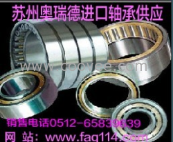 供應NCF2213軸承NCF2214軸承NCF2212軸承NCF2210軸承