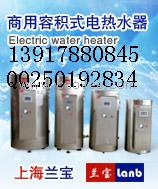 供應(yīng)DRE-80-12儲熱式電熱水器