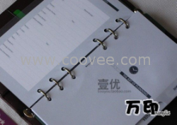 供应皮革本记事本厂家，温州皮革笔记本印刷厂
