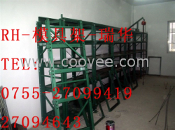 供应RH-25瑞华牌模具架