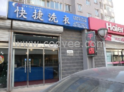 供應赤峰干洗機價格