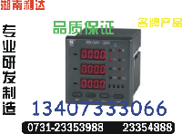 供應(yīng)PM9863V-2	定貨0731-23354888	