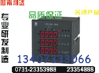 供应PM9863V-20S	定货0731-23354888	