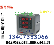 供應(yīng)PM9810-64S	定貨0731-23354888	