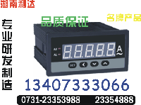 供應(yīng)PM98E61V-2	定貨0731-23354888	