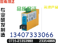 供應(yīng)PM98E81V-2	定貨0731-23354888	