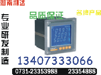 供应PAM321	定货0731-23354888	