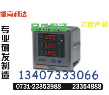 供应PM9861V-2	定货0731-23354888	