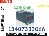 供應(yīng)PM9861V-30S	定貨0731-23354888	