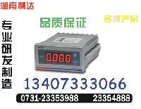 供应ET3000	产品#0731-23354888	