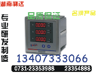 供应ST400III5	产品#0731-23354888	