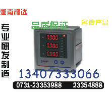 供应DN-E800U-A0	订单0731-23354888	