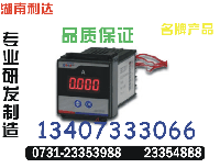 供应DN-E800UIP	订单0731-23354888	