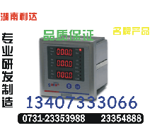 供应LZS8260	销售：0731-23354888		