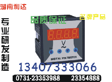 供應(yīng)LZS8360	銷售：0731-23354888		